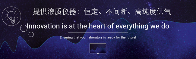 液質(zhì)供氣.jpg