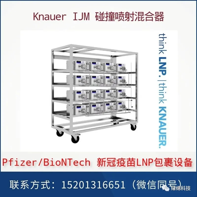 lnp綠綿.webp.jpg