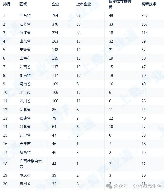 圖片12.jpg
