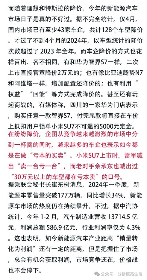 圖片19.jpg