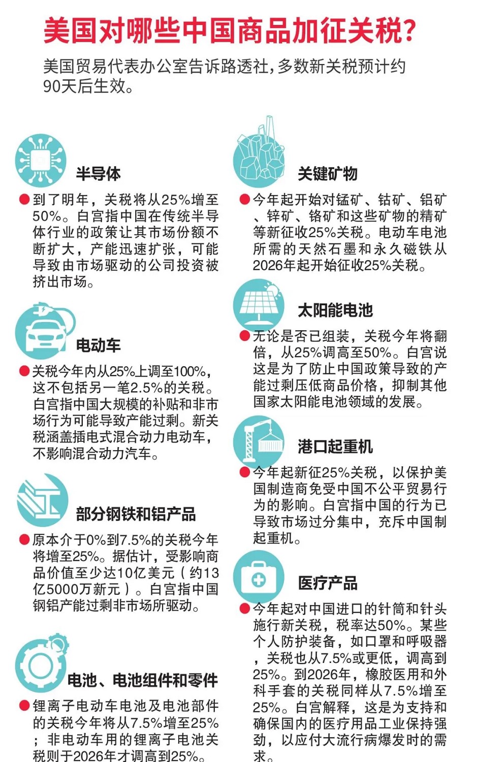 圖片4.jpg