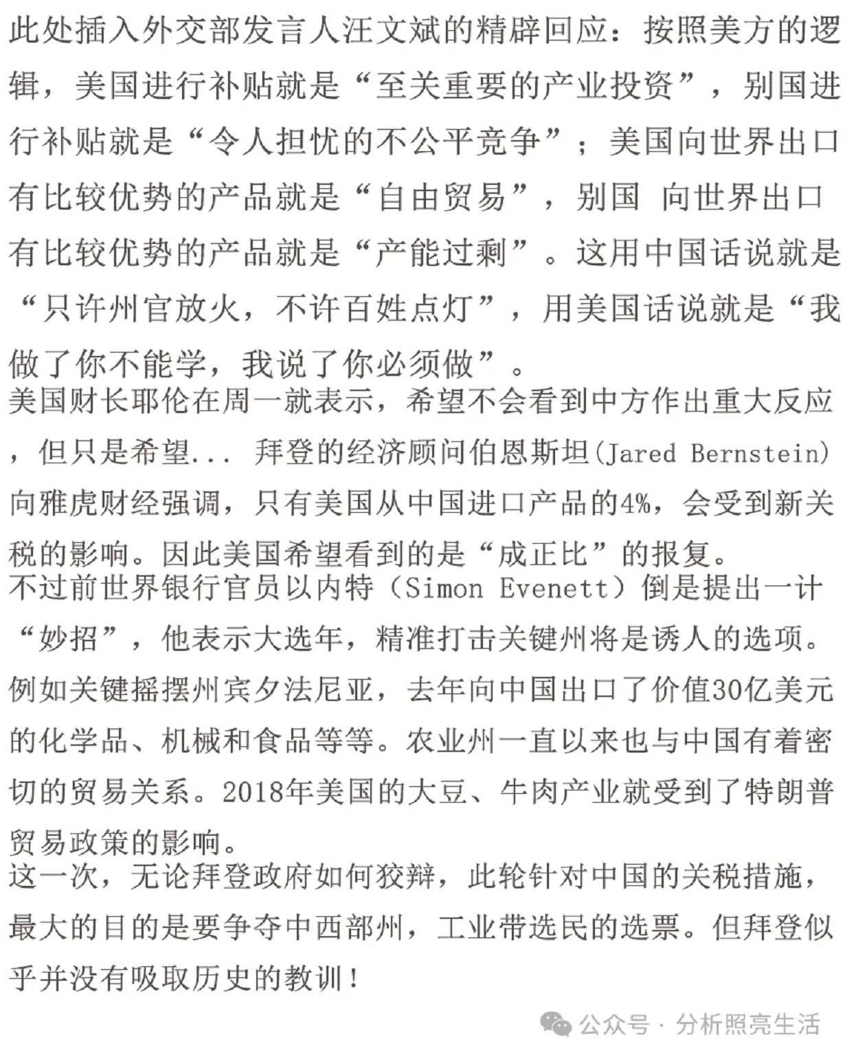 圖片5.jpg