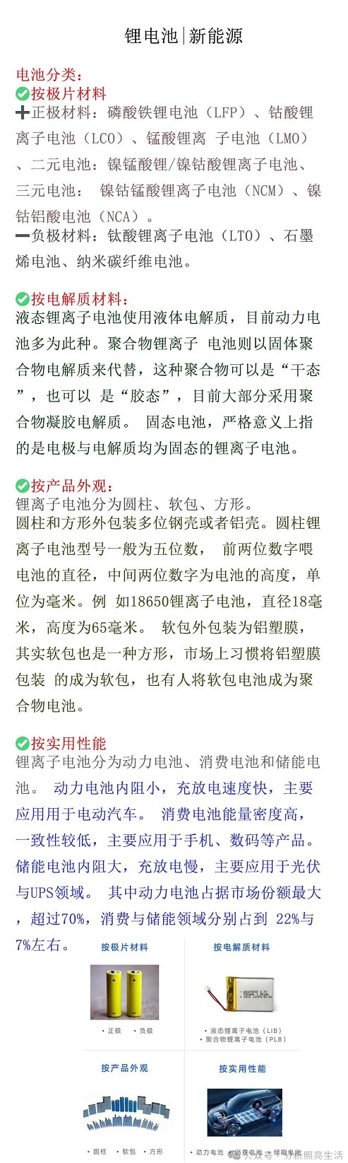 圖片8.jpg