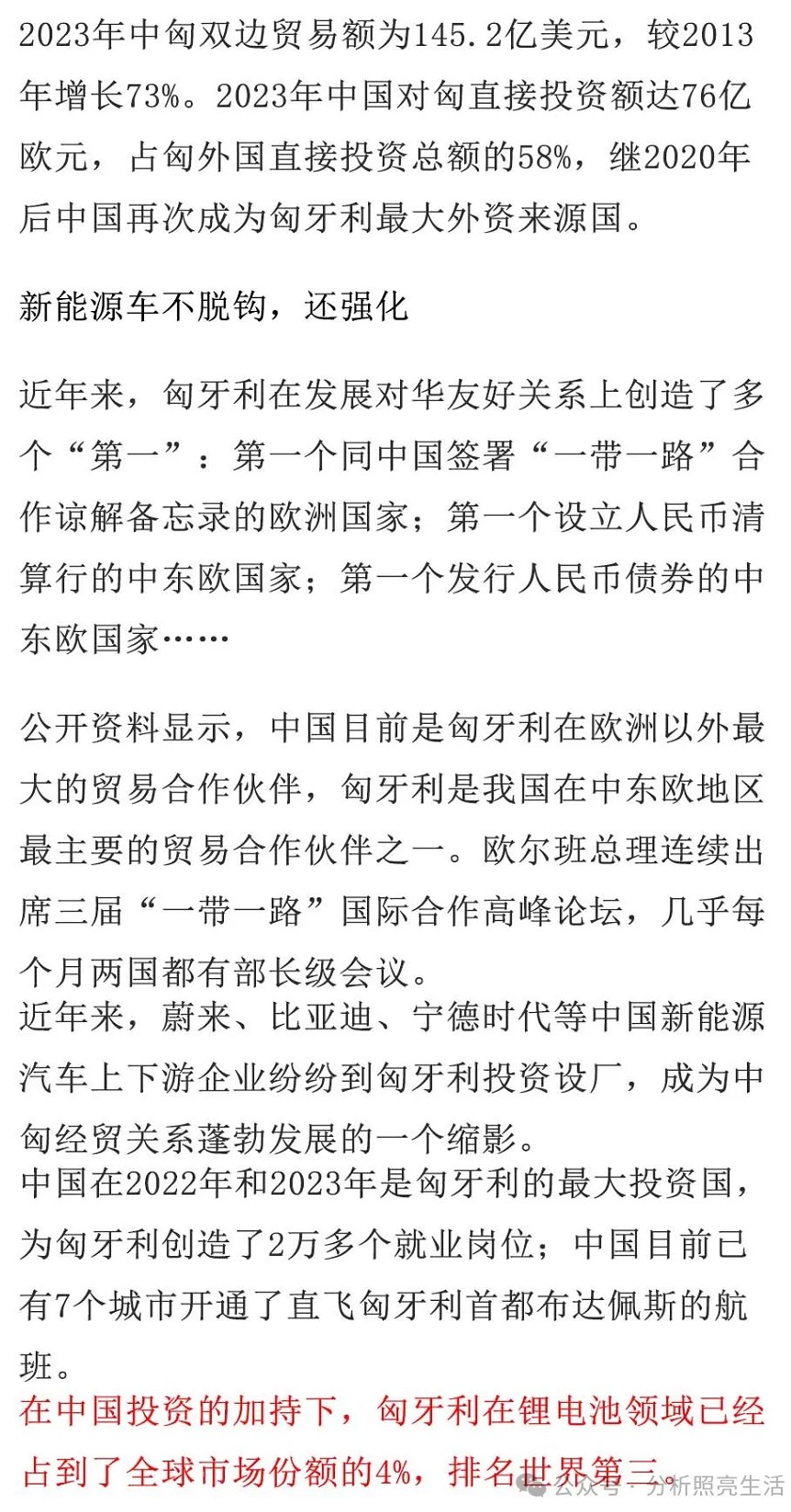 圖片10.jpg