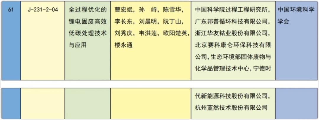 圖片17.jpg