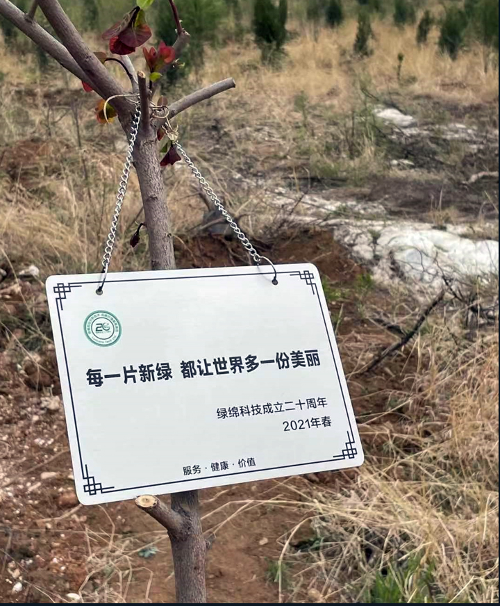 zhishu2021.jpg