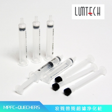 MPFC-QuEChERS（m-PFC）超濾凈化柱（簡(jiǎn)單基質(zhì) 農(nóng)殘）